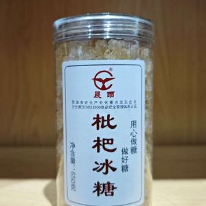 枇杷冰糖