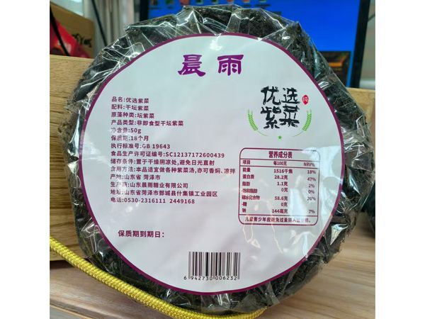 微信圖片_20250812173511_3.jpg